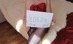 Индивидуалка СОНЯ ВЫЕЗД 8 951 390-60-88