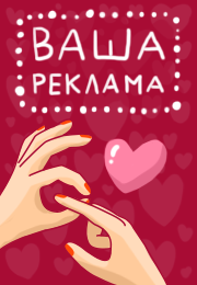 Баннер за 10 000